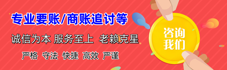 阳原清账公司